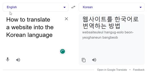 anida in korean|Google Translate .